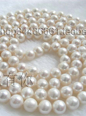 今生有你百搭长款128cm天然10mm白色珍珠项链毛衣链女配饰包邮