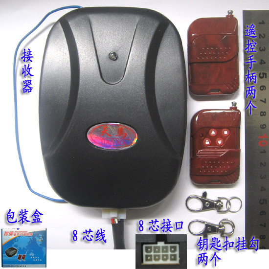 包邮!【仪表居】车库门控制器 电动门遥控器接收器 特价!