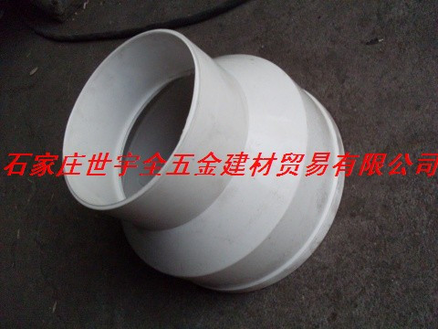 【河北商盟】125*110 160*110PVC大小头 变径管古