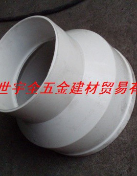 【河北商盟】125*110 160*110PVC大小头 变径管古