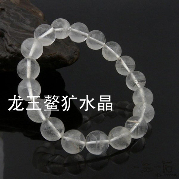龙王鳌犷水晶天然白幽灵金字塔手链AAA单珠直径11mm重量30g