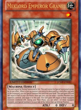 游戏王 美版 正版 - 机皇帝 神陆 ∞ Meklord/金闪/JUMP/限定