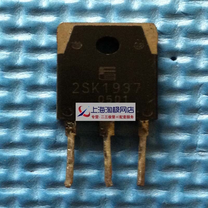 2SK1937  拆机件 原字原脚+冲双冠+