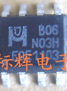 【标辉电子】全新正品 B06N03H