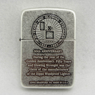木易zippo打火机神兽店1941古银历史系列50周年四角链ZBT-1-61f