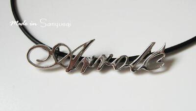 随心换皮绳谢霆锋