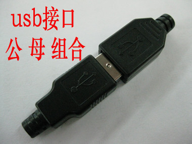 Accessoire USB - Ref 457440 Image 1