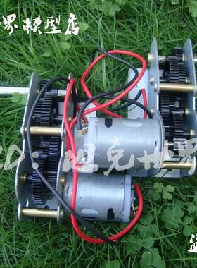恒龙1：16遥控坦克M26 M41 KV-1钢齿轮波箱3838-1 3839-1 钢波箱