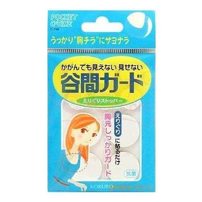 Coques pour soutien-gorge - Ref 819453 Image 3