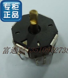 进口日本ALPS摇杆开关8方向棒式RKJXL100401V带中央按钮功能