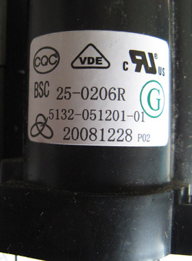 全新创维原装5132-051201-01(25-0206R)  原装原厂售后清仓处理