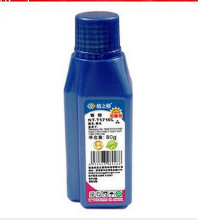 格之格NT-T1710L加黑碳粉 适用三星1510 1500 1520 1610 加黑碳粉