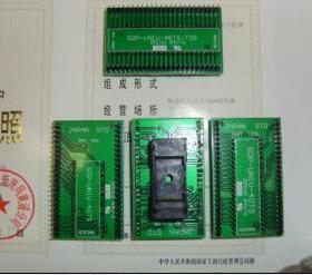 IC测试座 适配器 转换座TSOP48 /TSOP40/TSOP32三用座日本原装