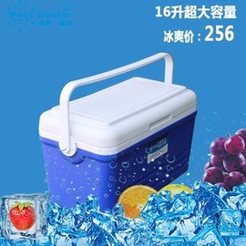 米特酷冷16LPU保温箱烧烤车载家用冷藏箱外卖箱钓鱼箱药品箱冷热