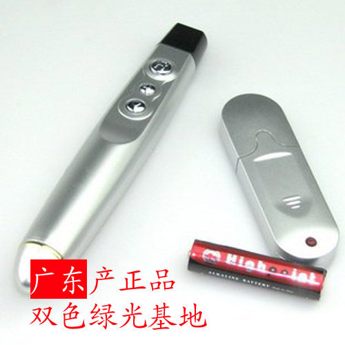 Telecommande - pointeur laser - Ref 385602 Image 1