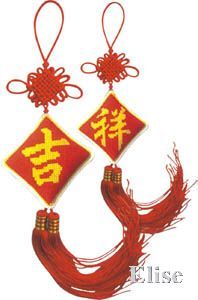 爱丽丝十字绣-中国结（车饰）SP302吉祥（18CT白）车挂