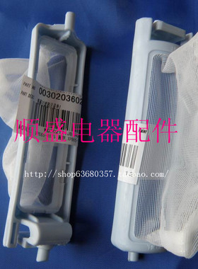 海尔洗衣机小小神童过滤网原厂正品XPB60-187BS FM 10个包邮