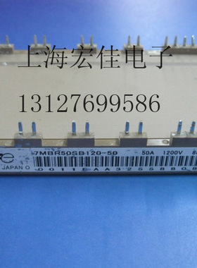 7MBR50SB120 富士主打模块 特价销售 现货供应