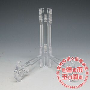 白色透明亚克力坐盘子支架 工艺品装饰瓷器园盘配件 盘托 展示架