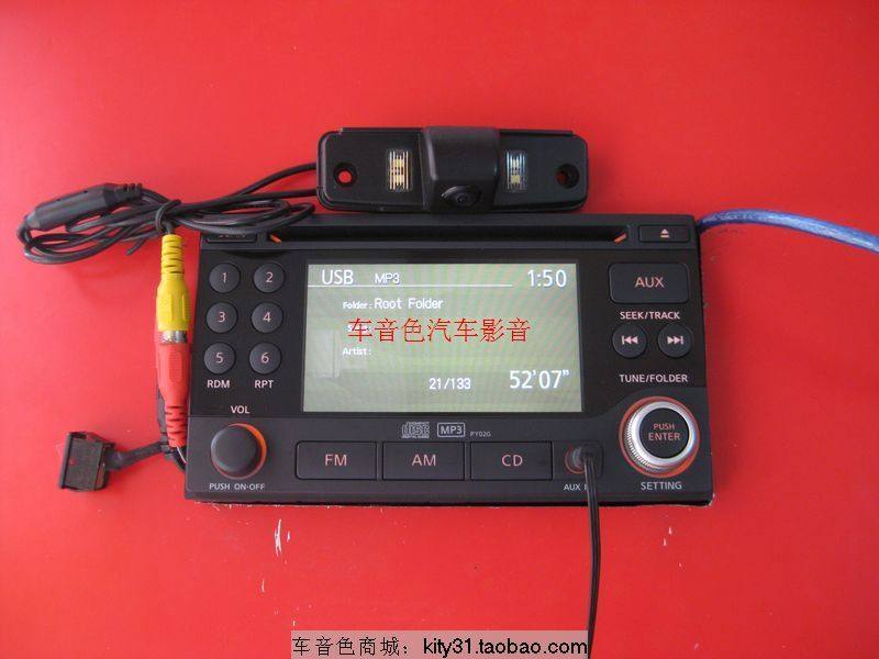 日产逍客CD松下主机 改装老骐达骊威轩逸新阳光 倒车后视/AUX/USB