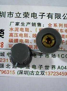 灰色优质旋钮适用于WXD3-13-2W多圈线绕电位器专用旋钮内孔4MM.