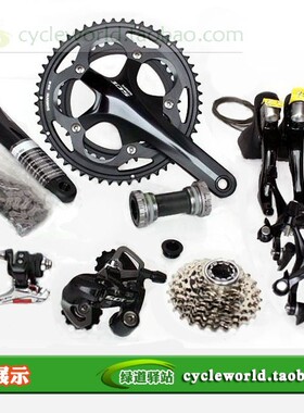 SHIMANO 禧玛诺 105系列 5700 10速 公路变速大套件 压缩牙盘50T