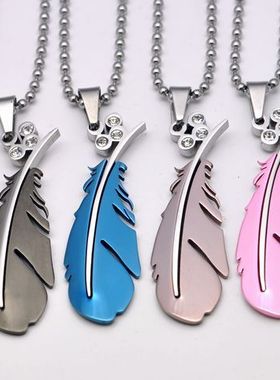 钛钢项链情侣羽毛吊坠