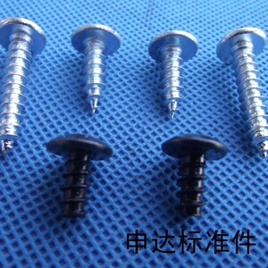 直径5mm 大扁头自攻螺钉 ST5*10--5*50（100个）