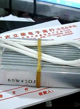 铝壳刹车电阻60W47RJ变频器专业配套制动电阻各品牌通用现货