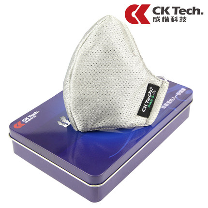 Ck 双阀活性炭防护口罩组合PM2.5口罩骑行粉尘呼吸阀防霾超透气