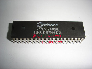 W77E532A40DL Winbond华邦 全新 原装正品