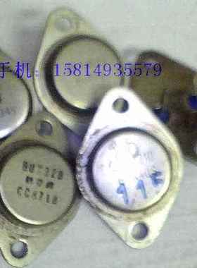 金封晶体三极管BUX21,BUX32,BUX39,BUX40