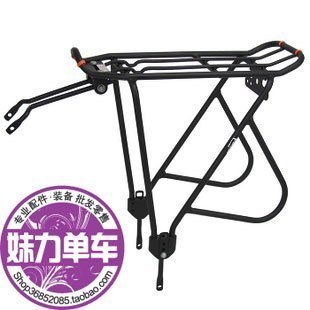 Porte-bagages pour vélo IBERA - Ref 2427068 Image 1