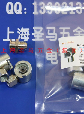 PRESSOL油枪油嘴Buttan head typs for M1DIN3404 12074