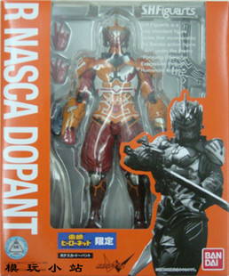 【孩仕宝】玩具模型 假面骑士w shf nazca 纳斯卡 冴子 魂限定