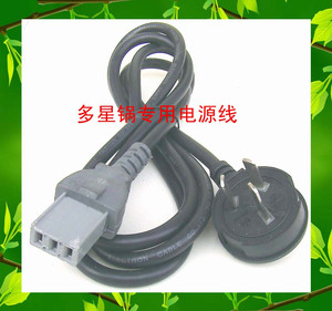 多星锅专用电源线（10A）