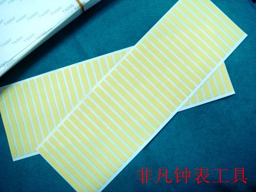 修表配件 双面胶 台面胶2元/张 粘表盘字面 小双面胶