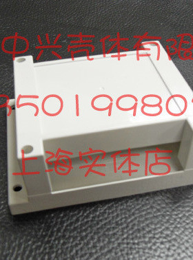 PLC外壳/工控盒/仪表壳体/导轨式机壳ZXT2-01A： 115x90x40 mm