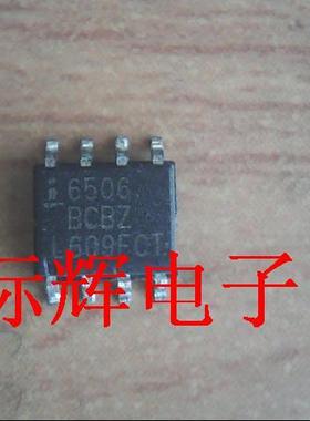 贴片 6506BCB ISL6506BCBZ  【可直拍】主板电源管理IC芯片