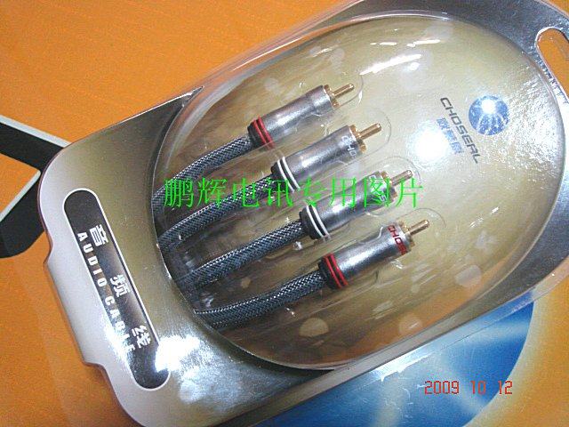 choseal/秋叶原 高保真音频线/4头莲花av线二对二(1.5米 避震网)