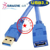 Prolongateur USB - Ref 436957 Image 9