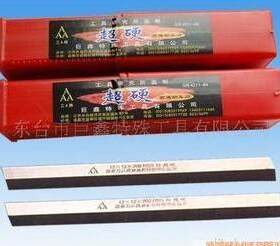 。正宗成都巨鑫3A超硬白钢刀4*6*8*10*12*14*16*18*20*25*30*40*2