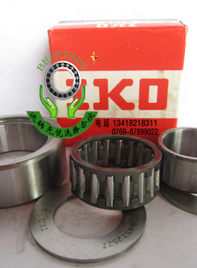 日本原装进口正品IKO精密羅勒從动滚针轴承NAST25ZZ可分离式轴承