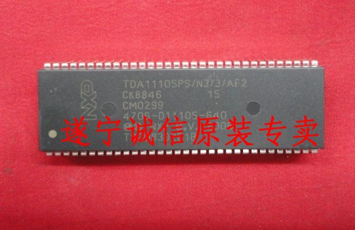 原装创维超级单芯片TDA11105PS/N3/3/AF2 4706-D11105-640 3P90-