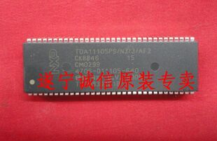 原装 4706 3P90 AF2 640 创维超级单芯片TDA11105PS D11105