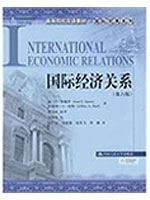 国际经济关系 正版RT琼·E·斯佩罗(Joan E. Spero)，杰弗里·A·哈特(Jeffrey A. Hart)著中国人民大学9787300106359