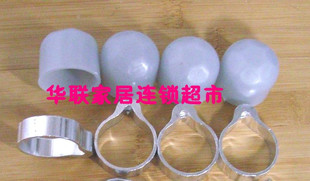 晾衣架配零件管帽堵头不锈钢管吊球吊环/25 28 32 mm套圆管