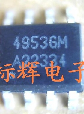 全新正品 4953GM  AP4953GM【可直拍】贴片场效应MOS