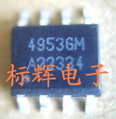 全新正品 4953GM  AP4953GM【可直拍】贴片场效应MOS