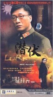 经济版 盒装 冯恩鹤 6DVD孙红雷 正版 原装 潜伏 姚晨 沈傲君